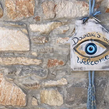 Doukaki's House Naxos Holiday home *